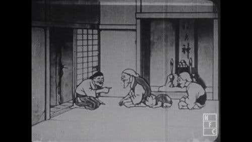 Manga: Hanasaka-jijii Bild 1