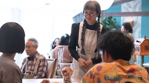 ライオンのおやつ Bild 2