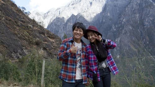 My Sassy Girl 2 Bild 4