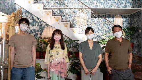 我在隔離中 Bild 1