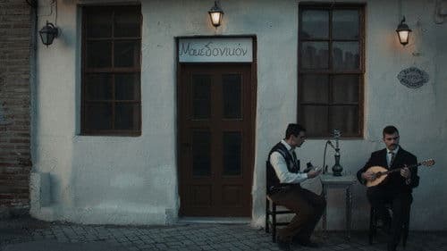 Σαρμάκο: Μια ιστορία του Βορρά Bild 1