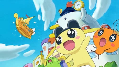 映画！たまごっち うちゅーいちハッピーな物語!? Bild 1