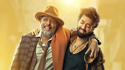 वनवास Bild 1