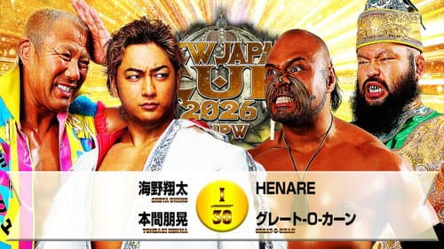 NJPW New Japan Cup 2026 - Day 12 (Final) Bild 8