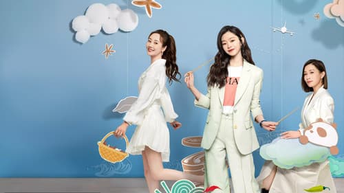 今天的她们 Bild 3