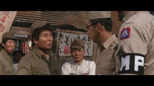 続 拝啓天皇陛下様 Bild 4