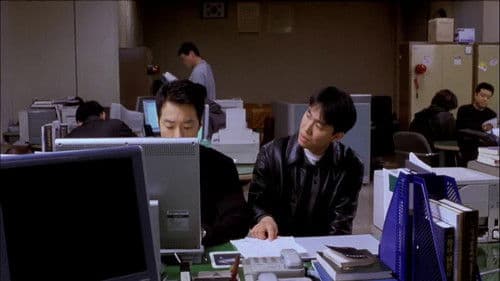 Into the Mirror Bild 4