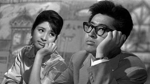 セールスマン物語 男にゃ男の夢がある Bild 1