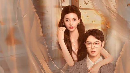 婚后热恋 Bild 2