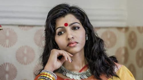 சினம் Bild 2