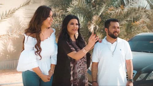 سفر اضطراري Bild 1