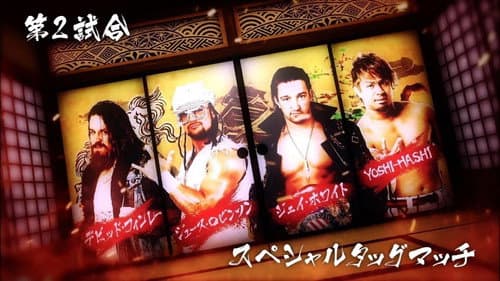 NJPW Dominion 6.9 in Osaka-jo Hall Bild 6