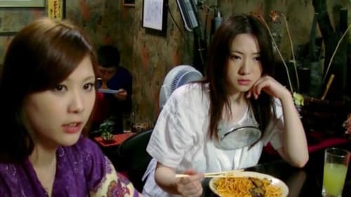 猛毒Y談 海女テラス大神 Bild 8