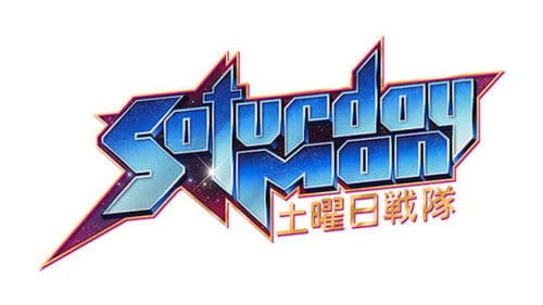 SaturdayMan, la série eighties de l'an 2000 Bild 2