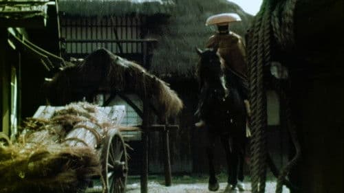 唖侍鬼一法眼 Bild 8