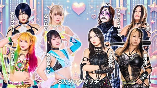 STARDOM in TOYOHASHI 2025 Bild 1