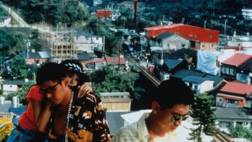 南國再見，南國 Bild 4