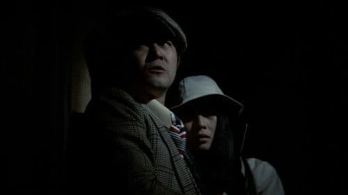 ジーンズブルース　明日なき無頼派 Bild 2