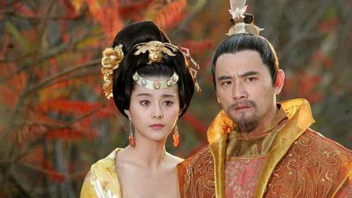 大唐芙蓉园 Bild 1