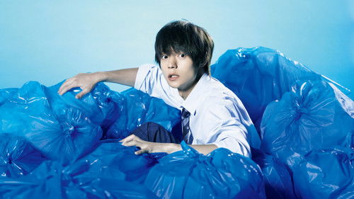 僕たちがやりました Bild 3