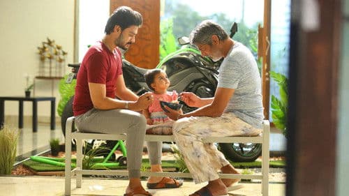 FCUK: Father Chitti Umaa Kaarthik Bild 1