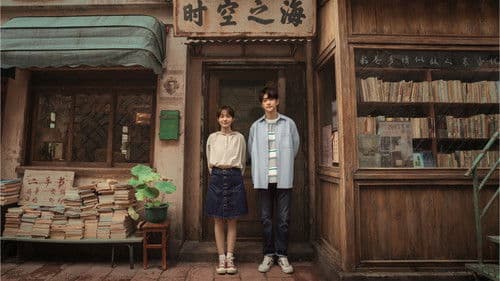 一闪一闪亮星星 Bild 3