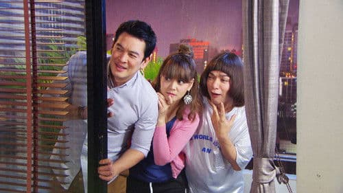 เป็นต่อ Bild 1