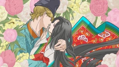 Chouyaku Hyakunin Isshu: Uta Koi. Bild 1