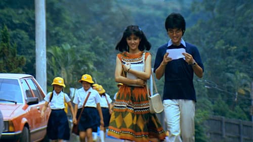 在那河畔青草青 Bild 1