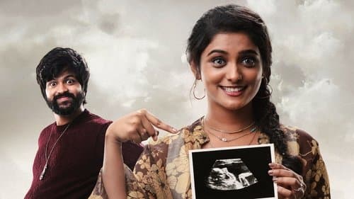 మిస్టర్ ప్రెగ్నెంట్ Bild 1