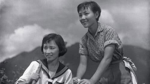 沙羅の花の峠 Bild 1