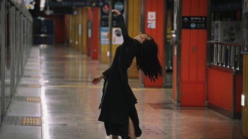 옥수역귀신 Bild 4