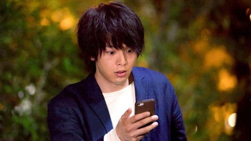 水曜日が消えた Bild 2