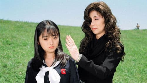 ガラスの仮面 Bild 1