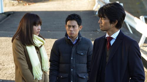 チーム・バチスタFINAL ケルベロスの肖像 Bild 3