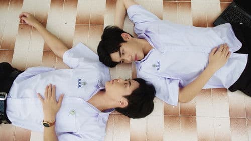 แฟนผมเป็นประธานนักเรียน Bild 1