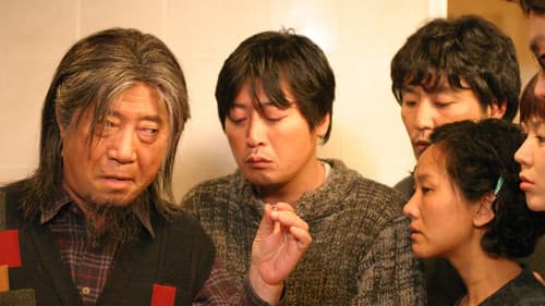 To Catch a Virgin Ghost Bild 1