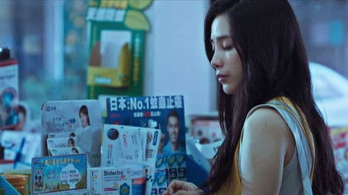 不想一個人 Bild 1