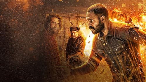 ഉടുമ്പ് Bild 1