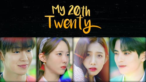 나의 X같은 스무살 Bild 3