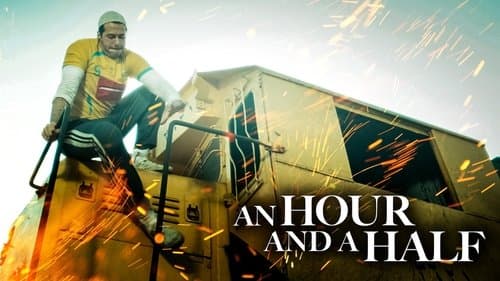 ساعة ونص Bild 1