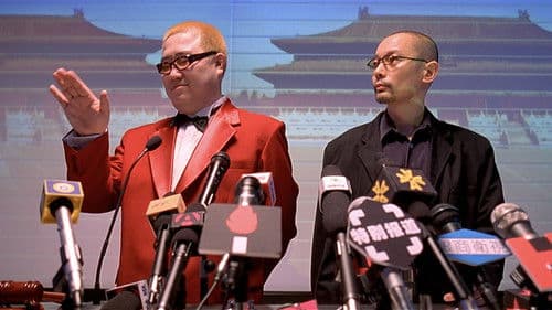 Big Shots Beerdigung Bild 1