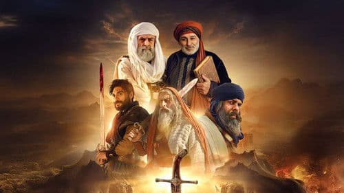 سيوف العرب Bild 2