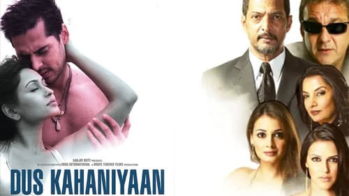 दस कहानियाँ Bild 1