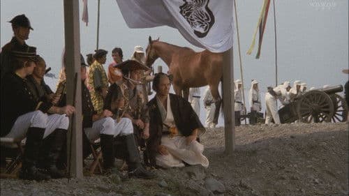 ええじゃないか Bild 1