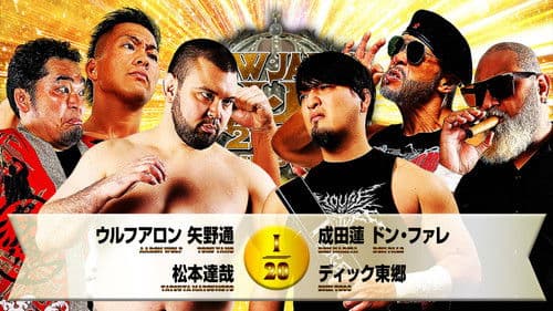 NJPW New Japan Cup 2026 - Day 10 Bild 3