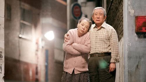 그대를 사랑합니다 Bild 2