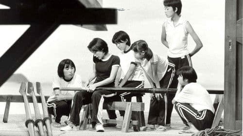 がんばっていきまっしょい Bild 3