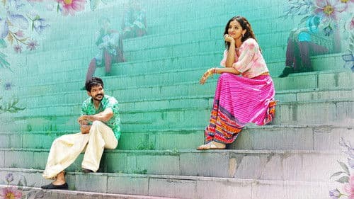 లెహరాయి Bild 2