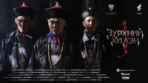 Fury of Heart Bild 1